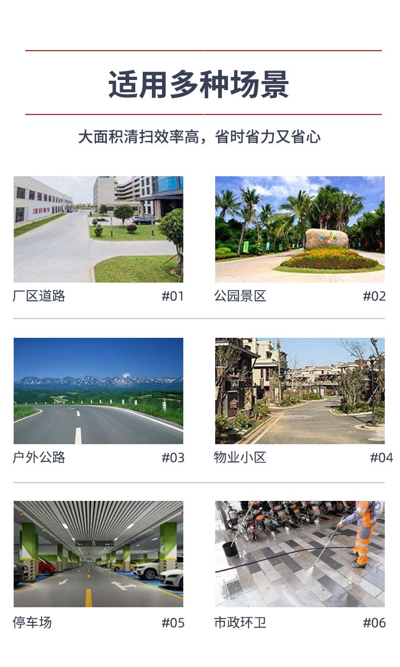 史沃斯S12驾驶式扫地机(图5)