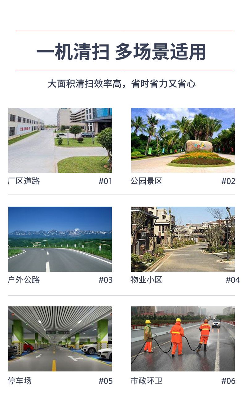 史沃斯S16驾驶式扫地机(图5)